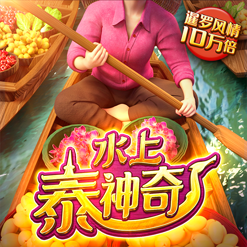 新莆京app下载安装