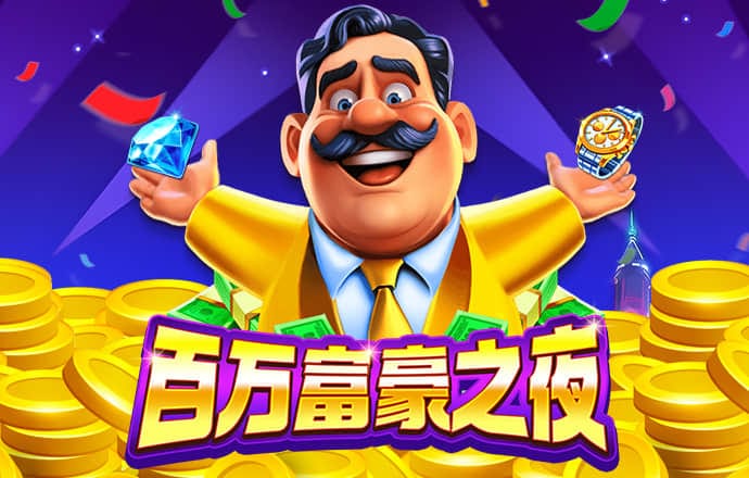 pgsoft模拟器登录入口